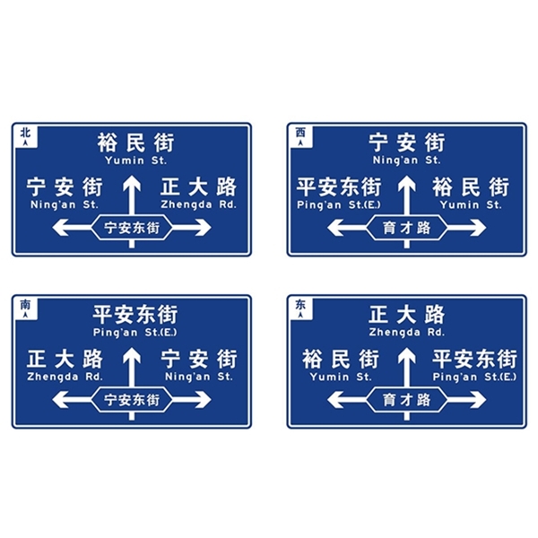 吴忠标志牌-LB-04
