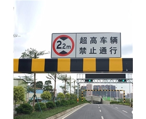 吴忠车辆限高杆-LB-02