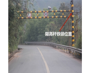 吴忠限高杆-LB-03