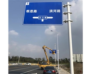 吴忠标志牌-LB-03